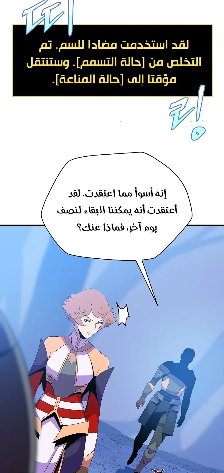 الصفحة 37 من 90