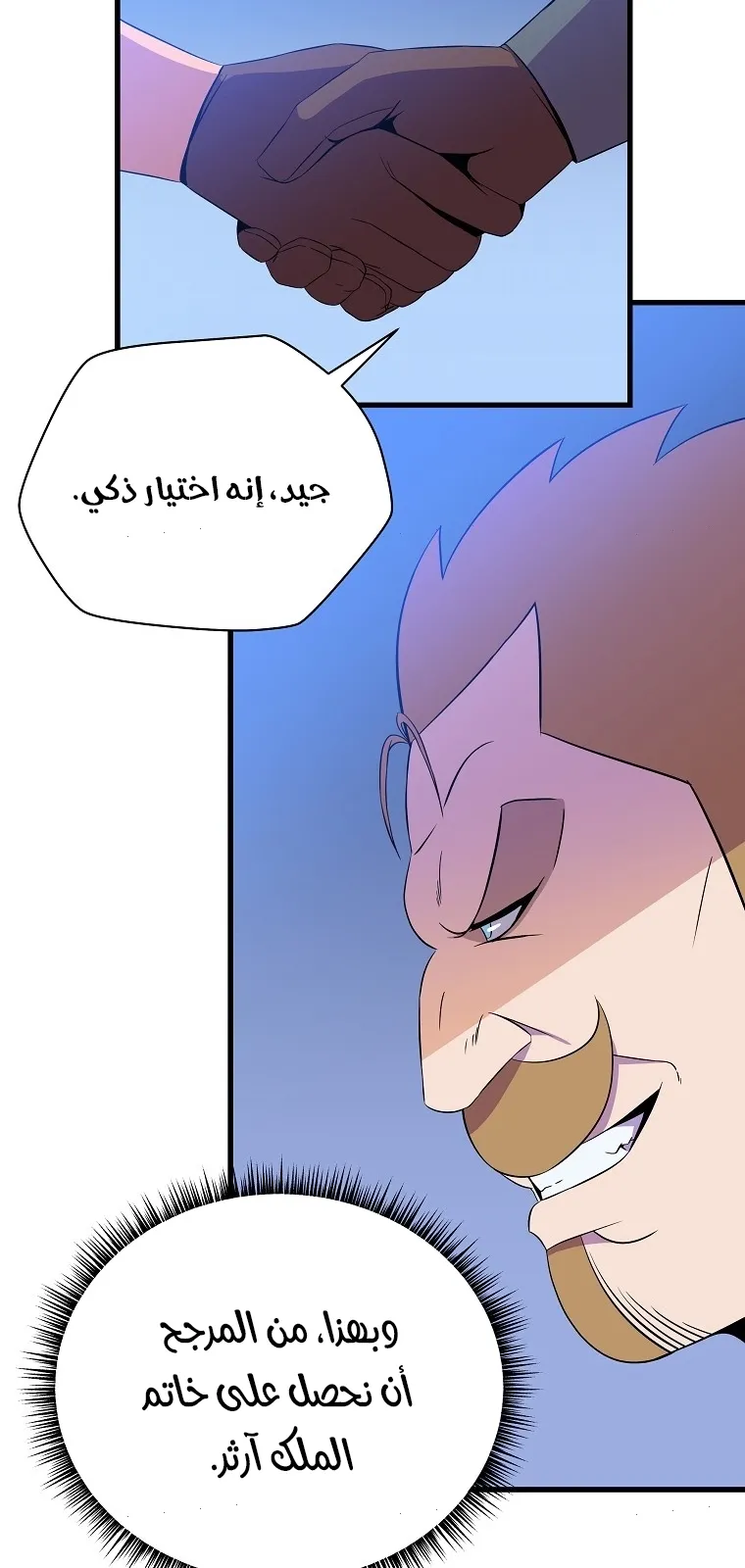 الصفحة 44 من 90