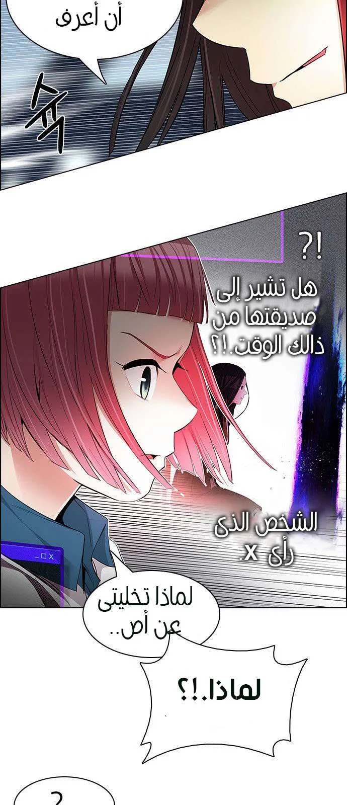 الصفحة 24 من 45