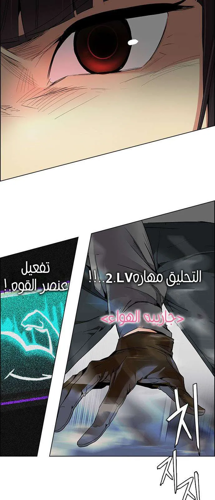 الصفحة 34 من 45