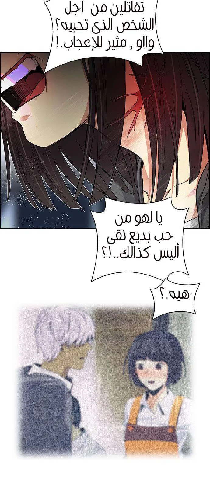 الصفحة 31 من 45