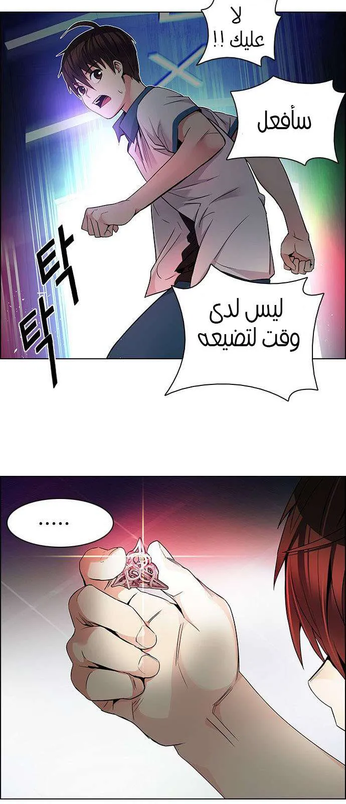 الصفحة 43 من 45