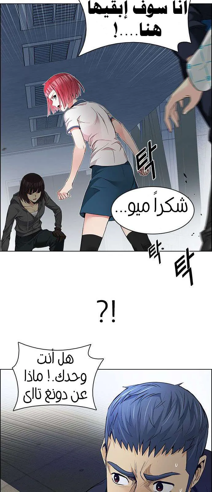 الصفحة 5 من 45