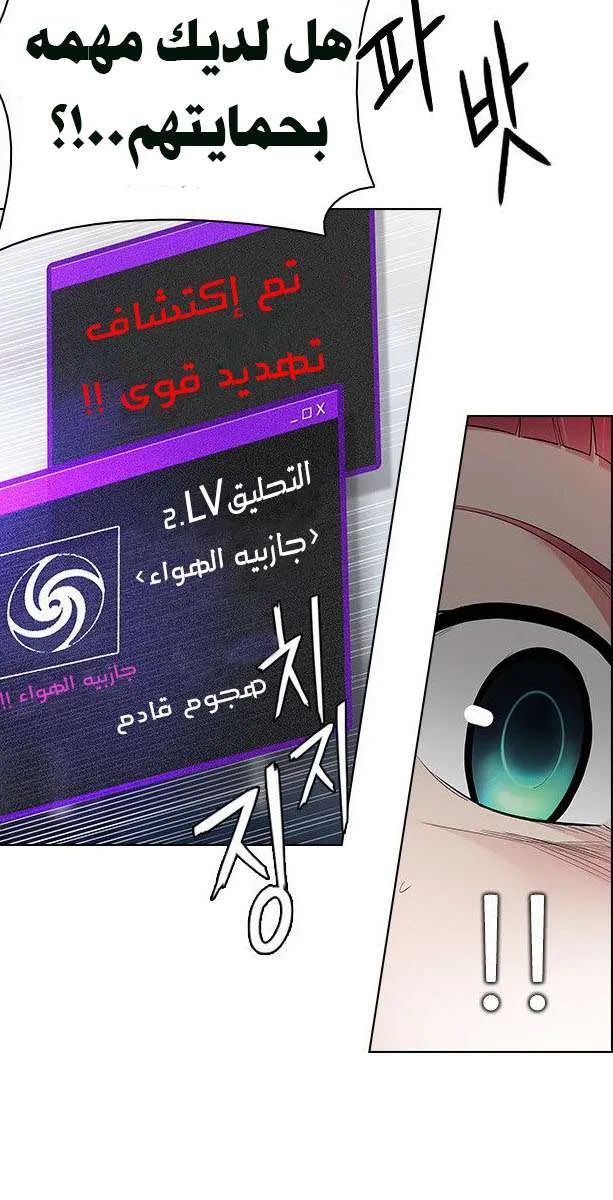 الصفحة 26 من 45