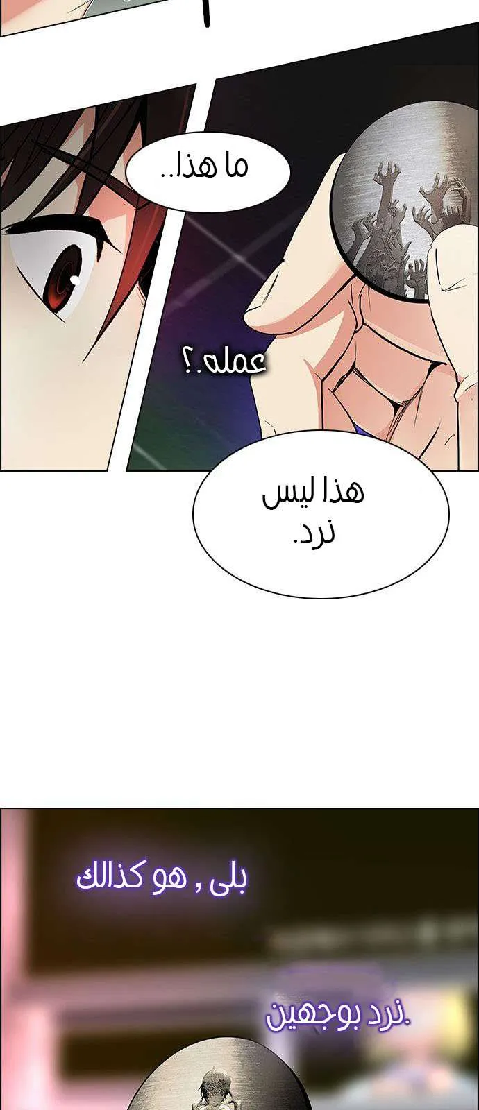 الصفحة 12 من 45