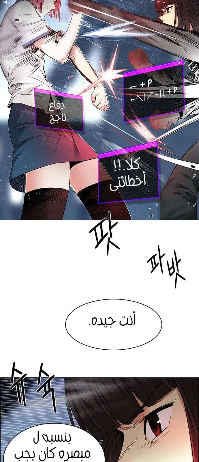 الصفحة 23 من 45