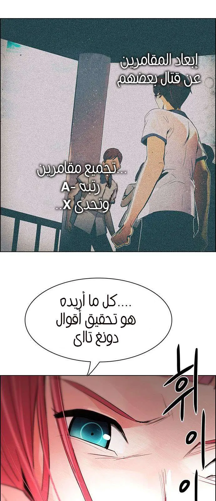الصفحة 29 من 45