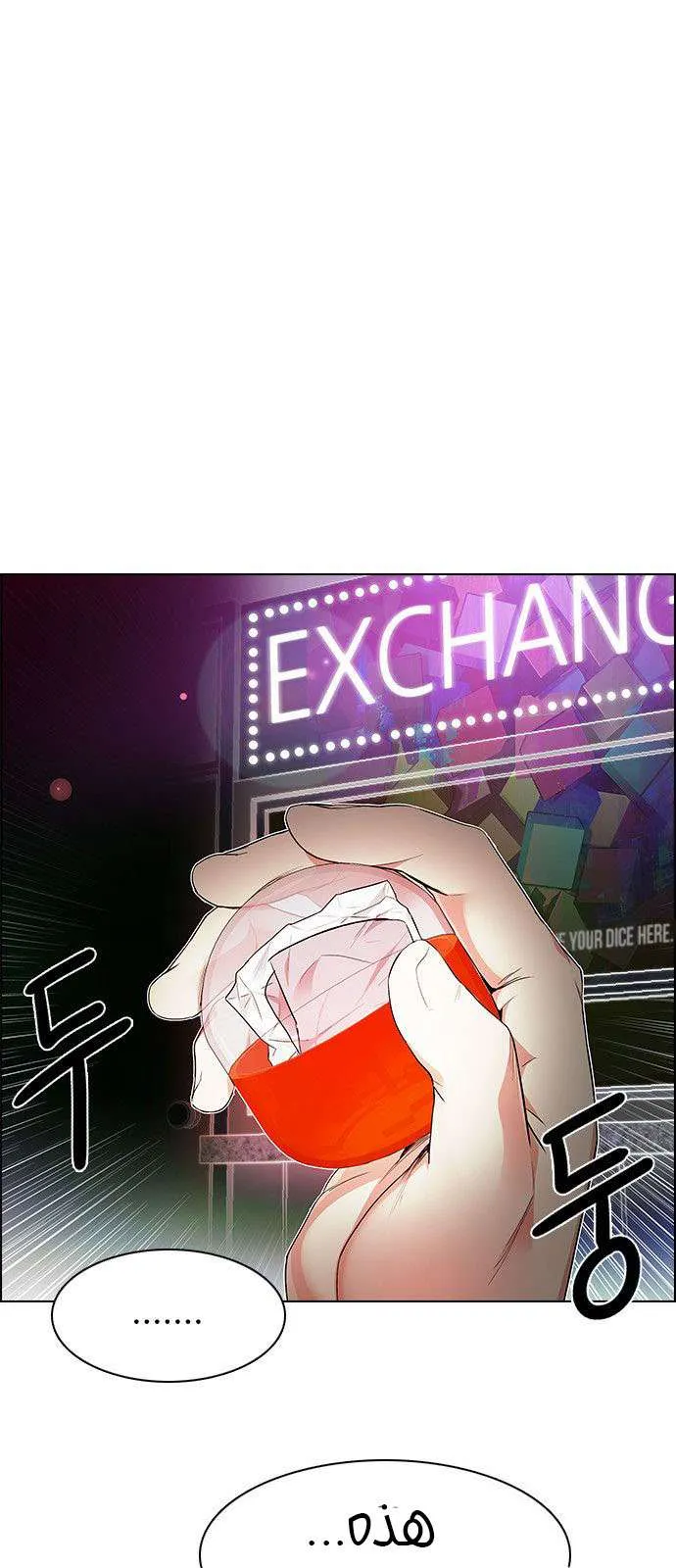 الصفحة 8 من 45
