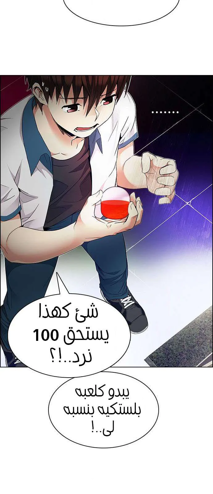 الصفحة 9 من 45