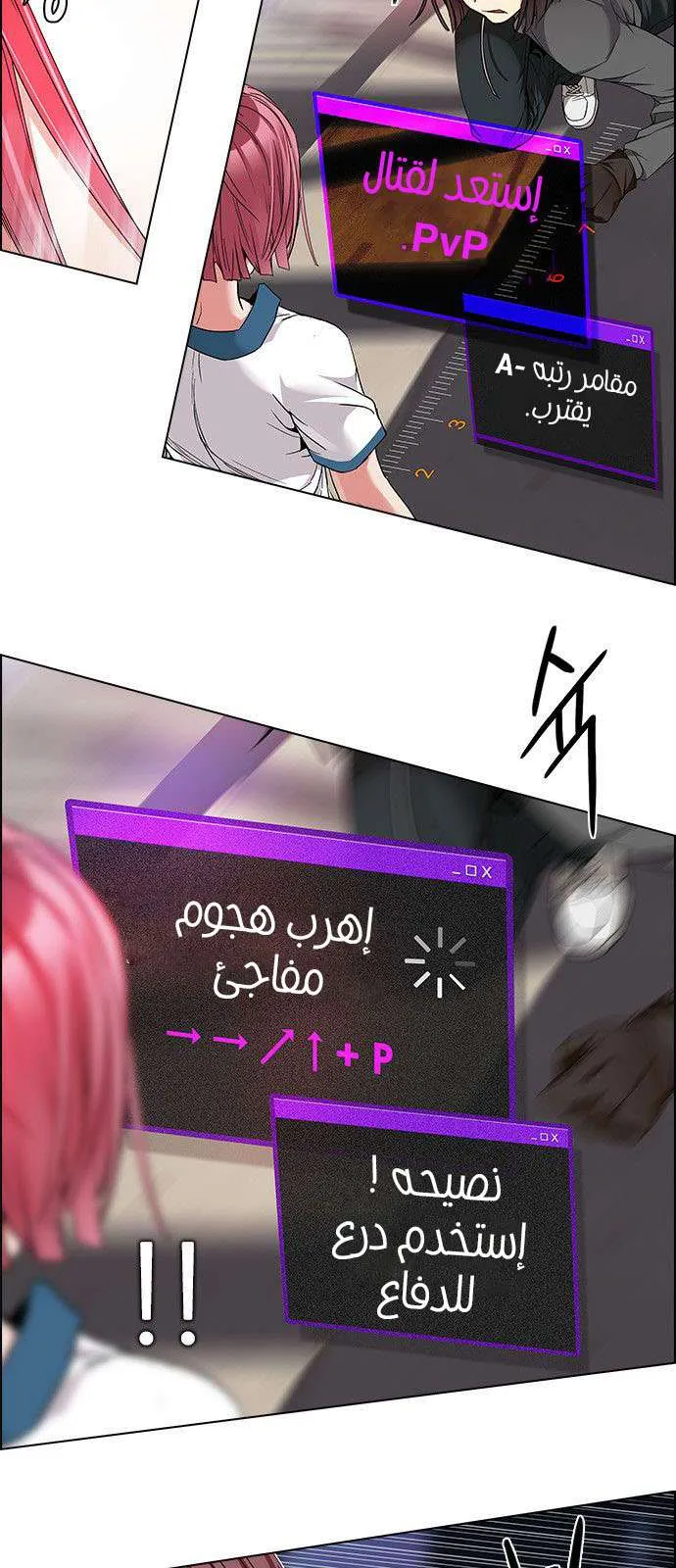 الصفحة 21 من 45