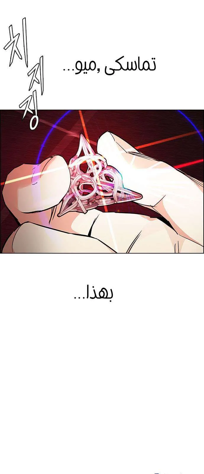 الصفحة 44 من 45