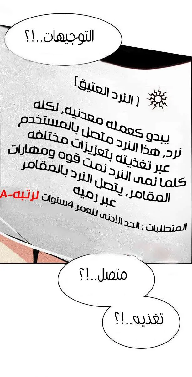 الصفحة 15 من 45
