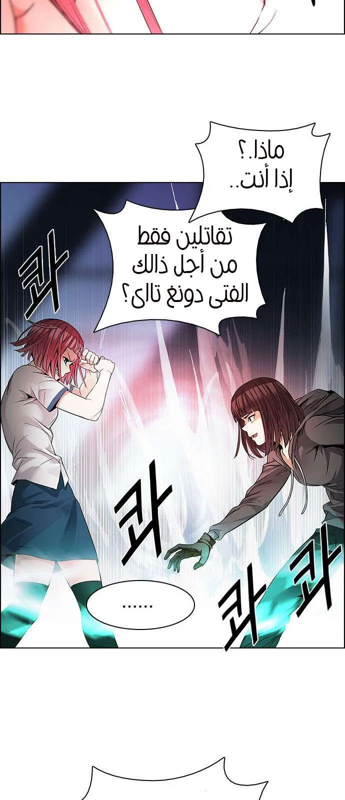 الصفحة 30 من 45