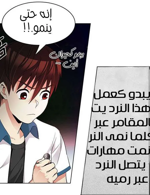 الصفحة 16 من 45