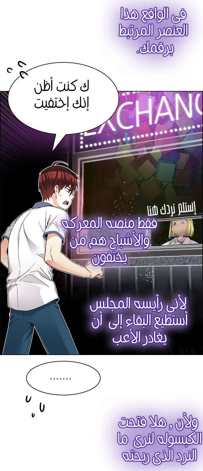 الصفحة 10 من 45
