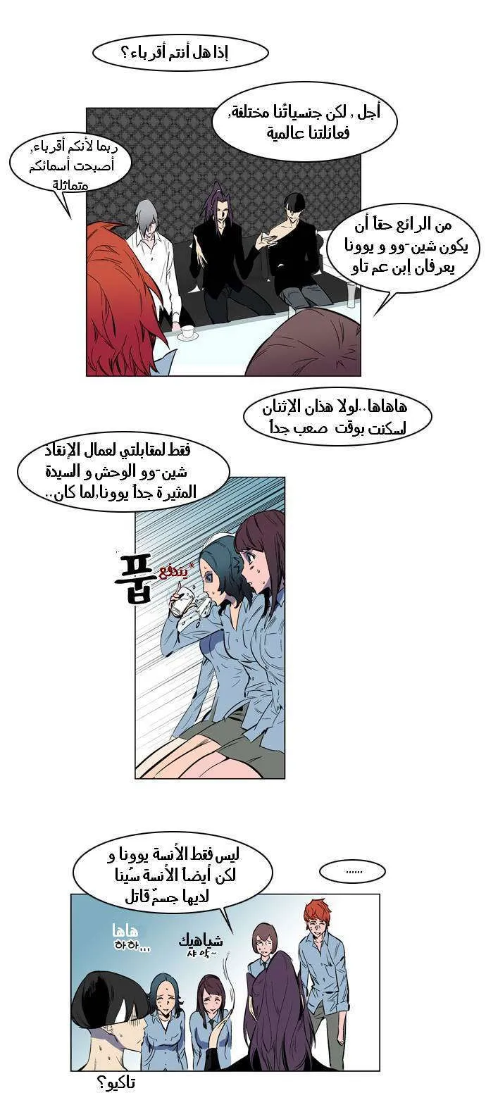 الصفحة 10 من 21