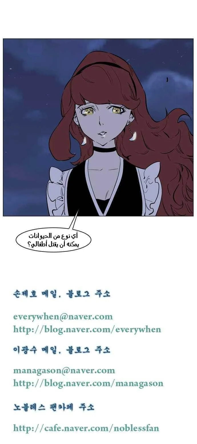 الصفحة 21 من 21