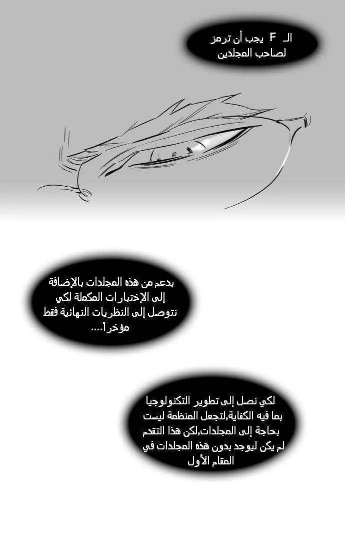 الصفحة 6 من 21