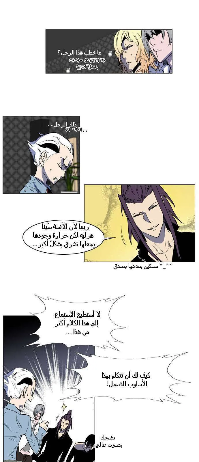 الصفحة 11 من 21