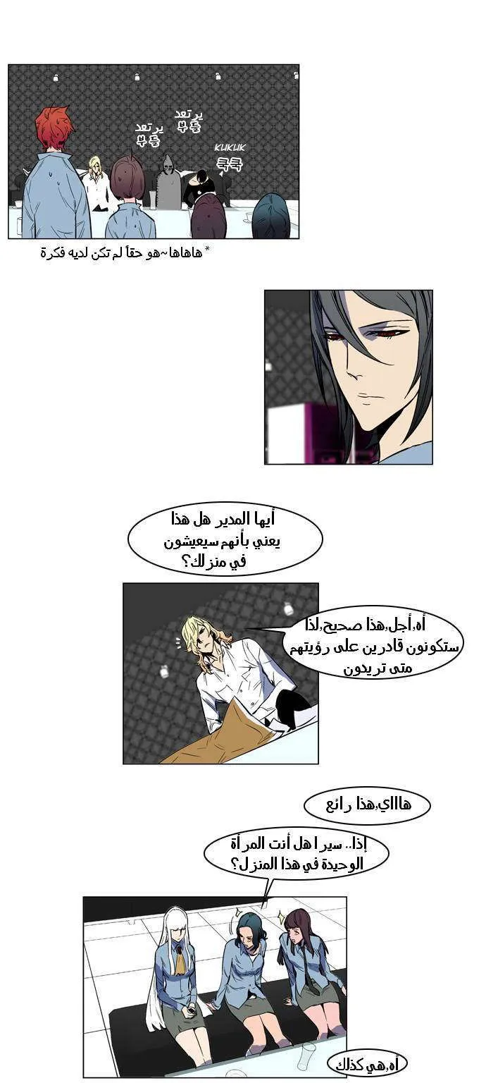 الصفحة 14 من 21