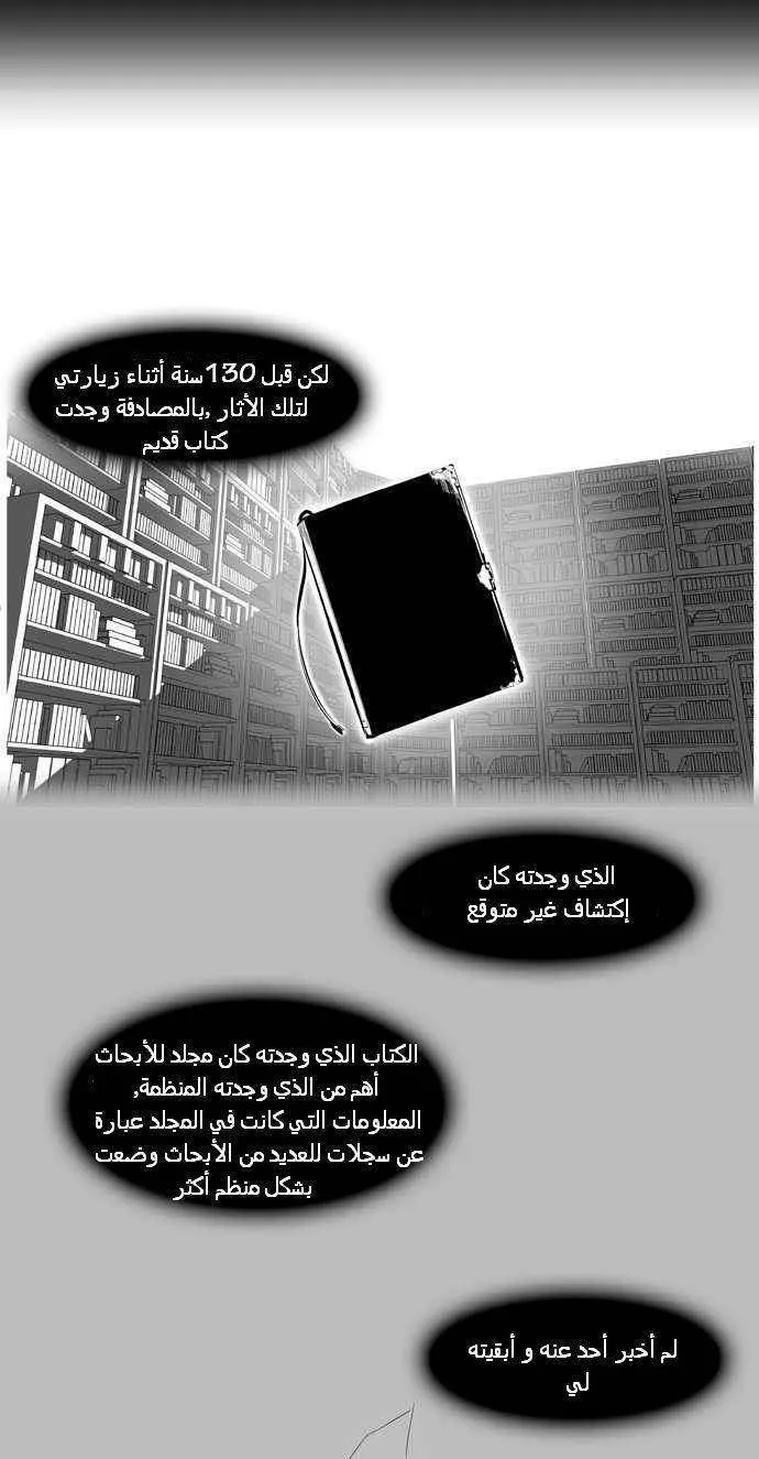 الصفحة 4 من 21