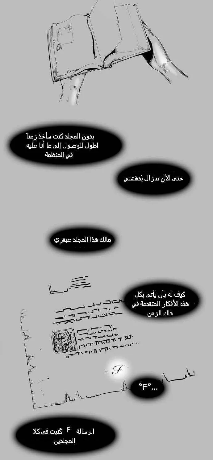 الصفحة 5 من 21