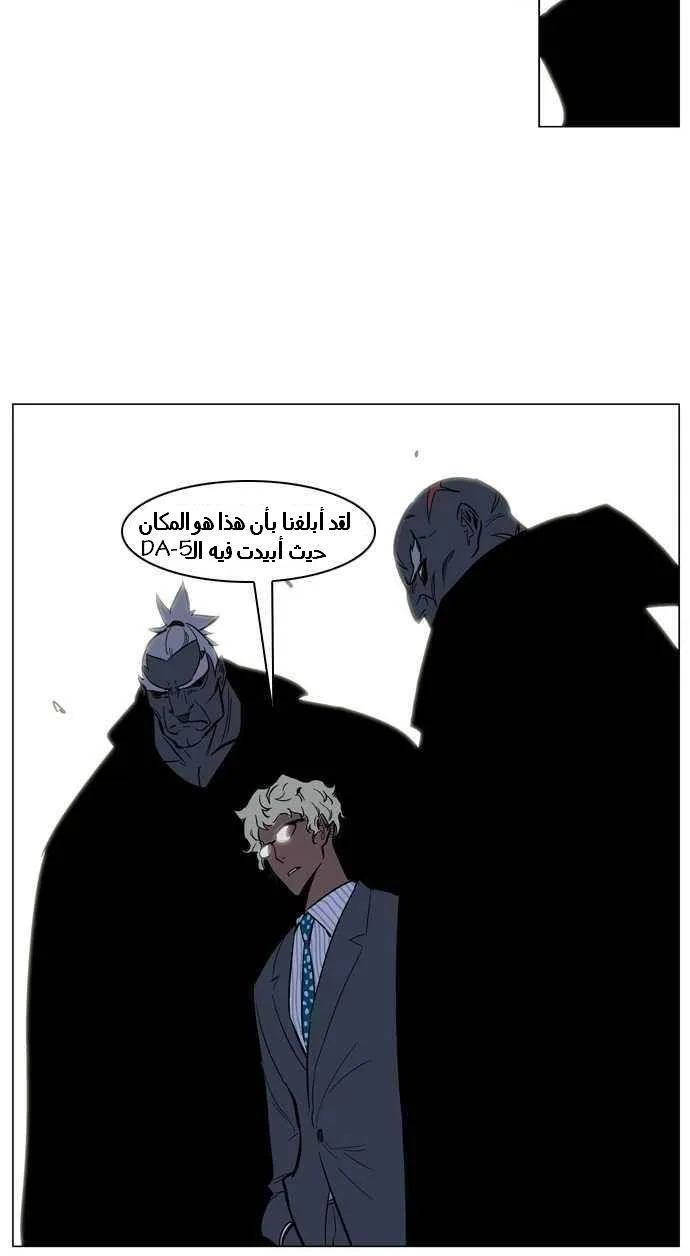 الصفحة 20 من 21