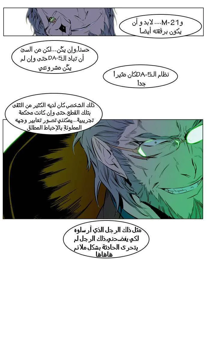 الصفحة 8 من 21
