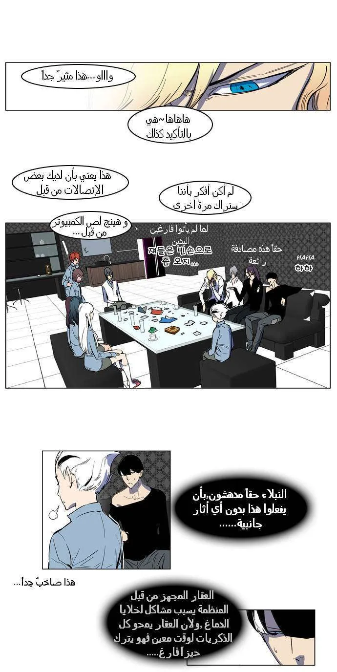 الصفحة 9 من 21