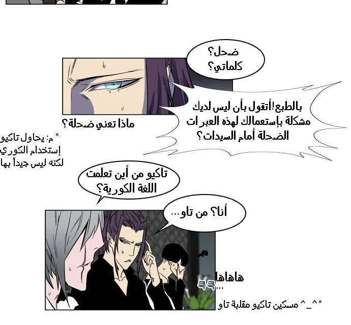 الصفحة 12 من 21