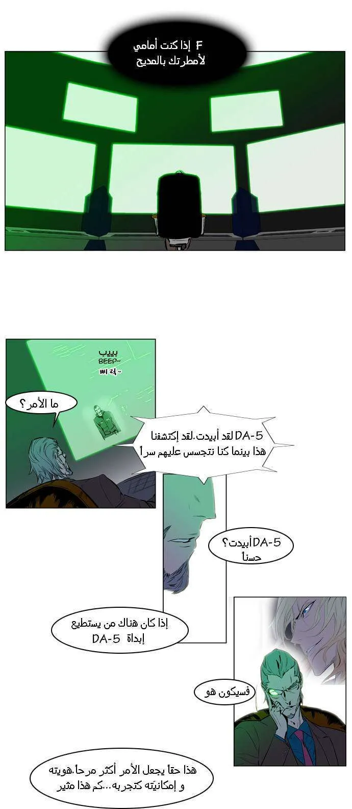 الصفحة 7 من 21