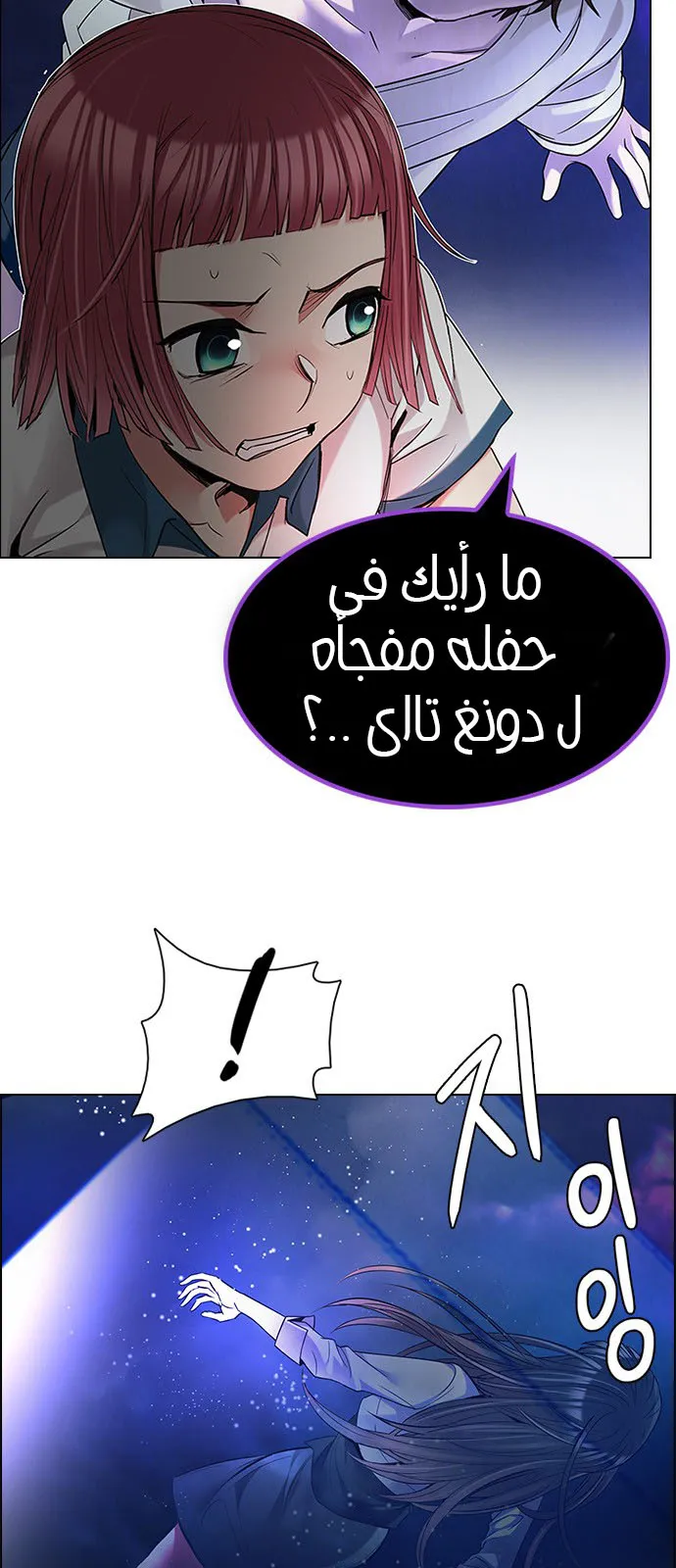 الصفحة 3 من 75