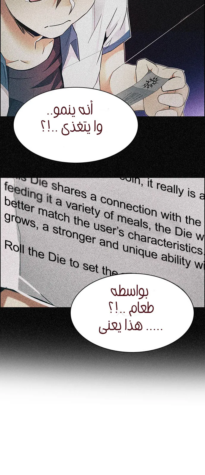 الصفحة 18 من 75