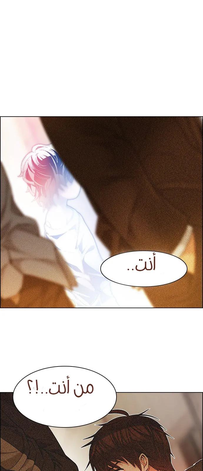 الصفحة 5 من 75
