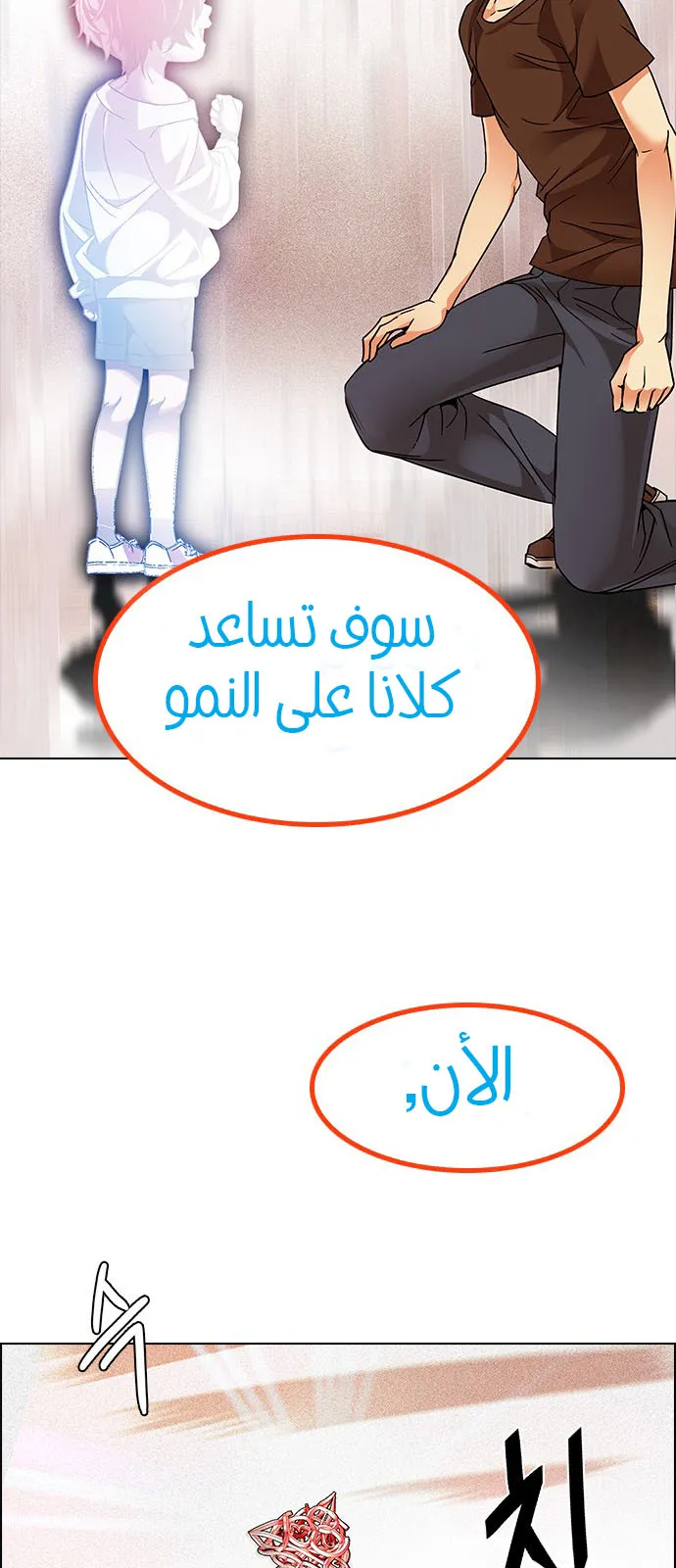 الصفحة 25 من 75