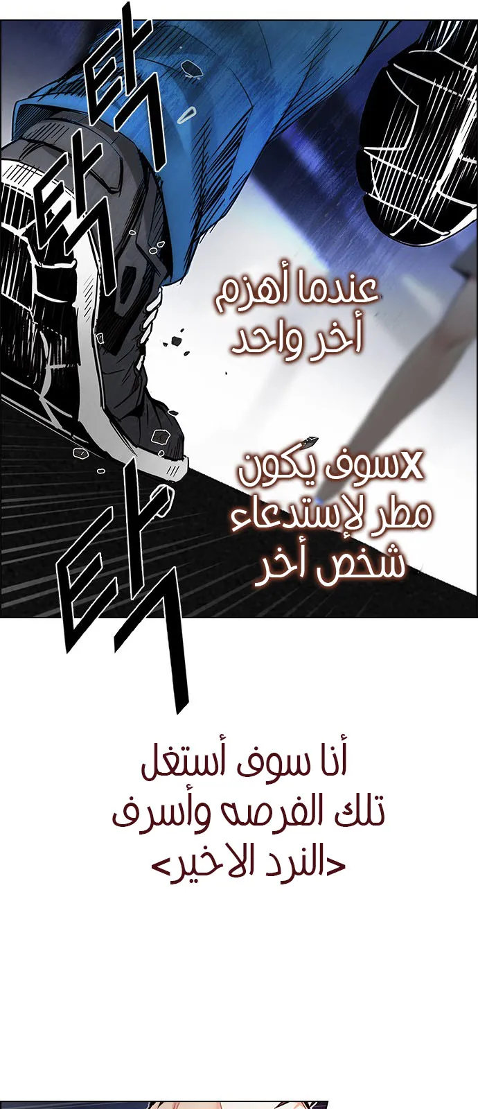 الصفحة 65 من 75