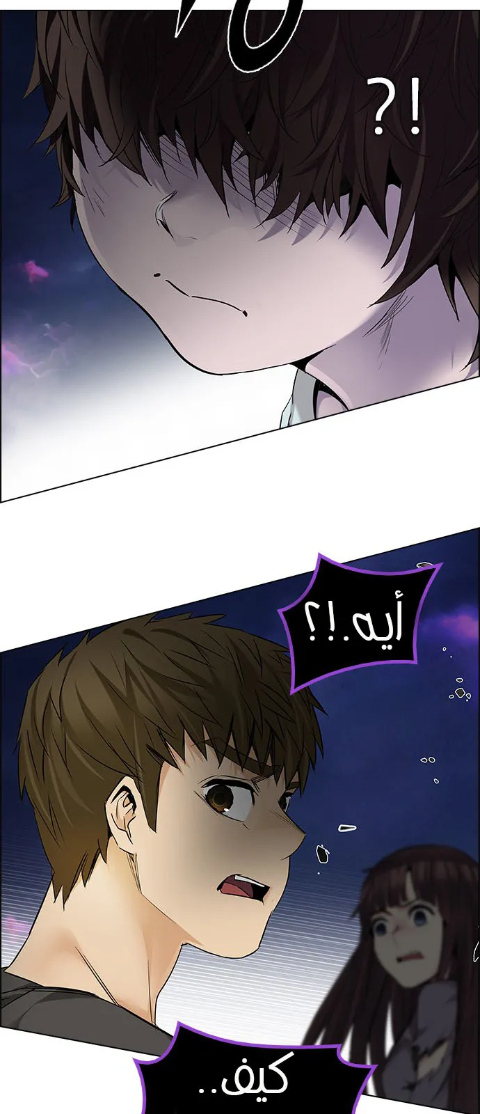 الصفحة 30 من 75