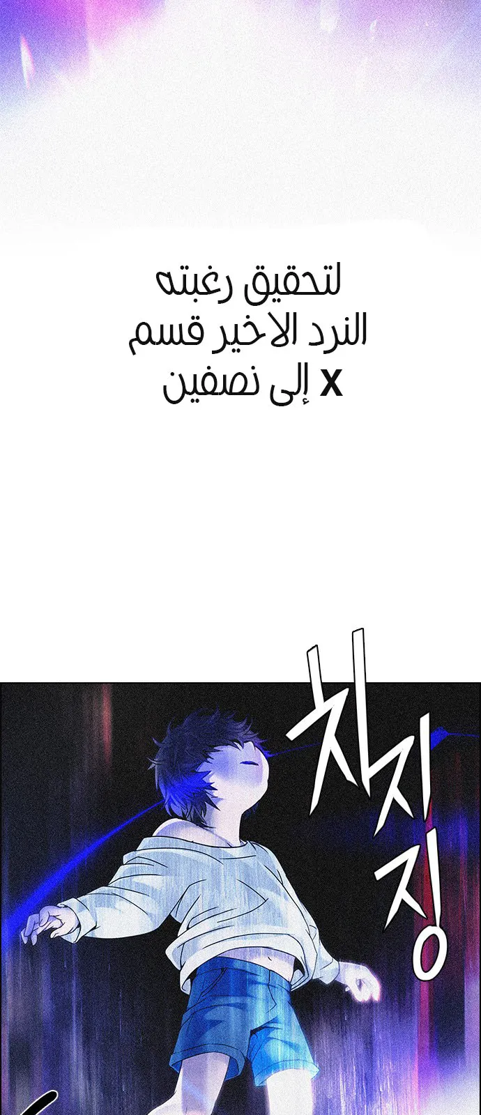 الصفحة 13 من 75
