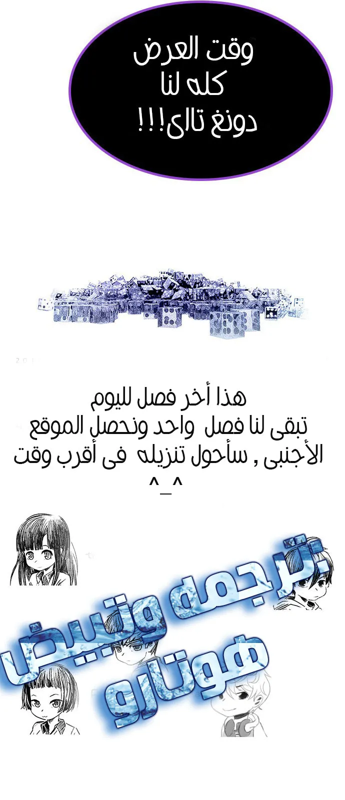 الصفحة 75 من 75