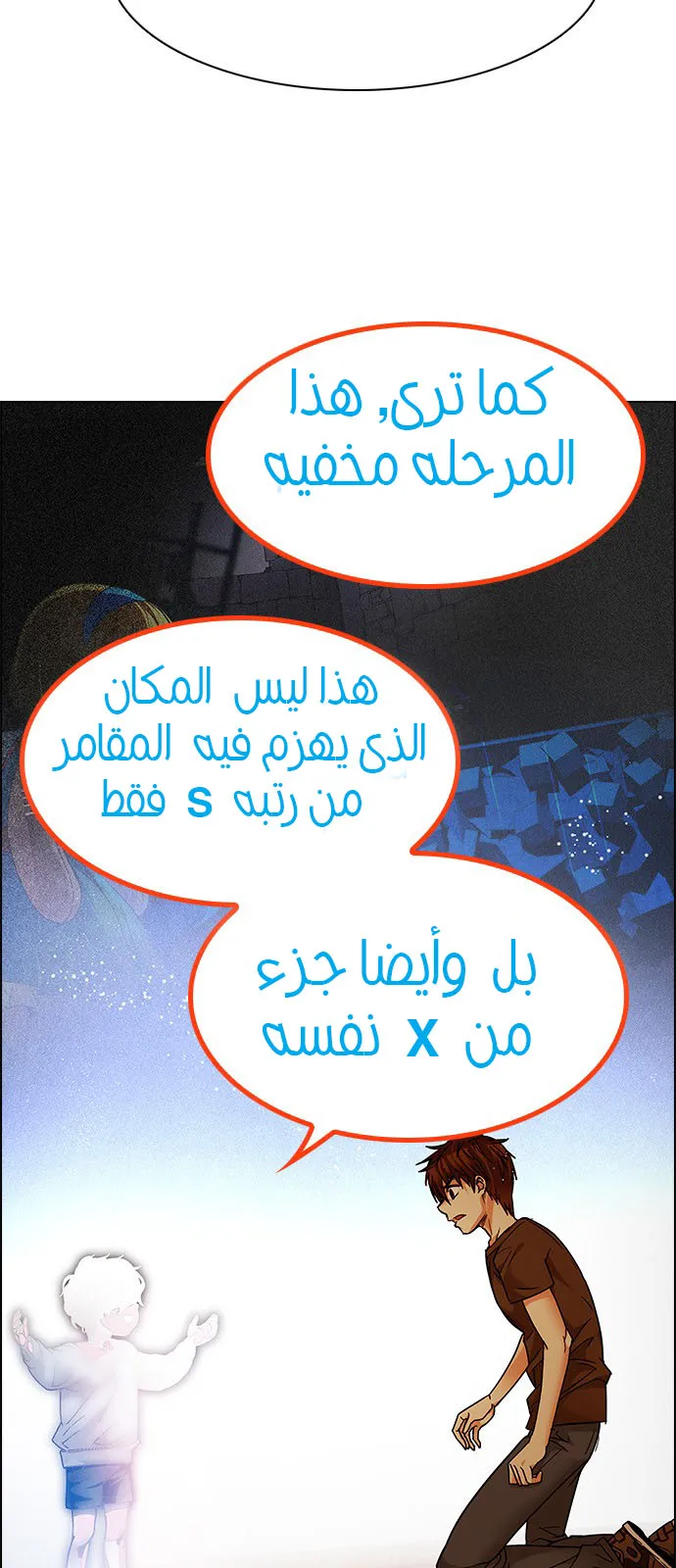 الصفحة 10 من 75