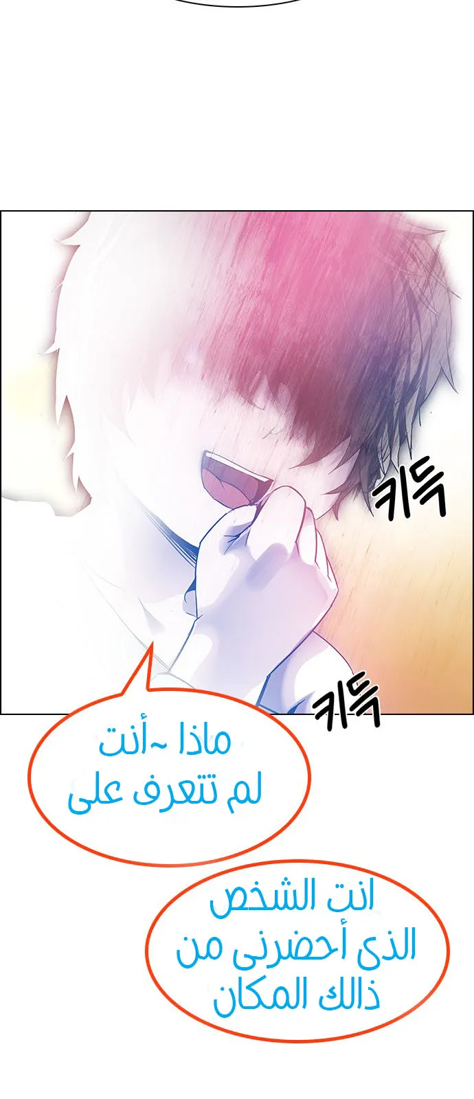 الصفحة 7 من 75