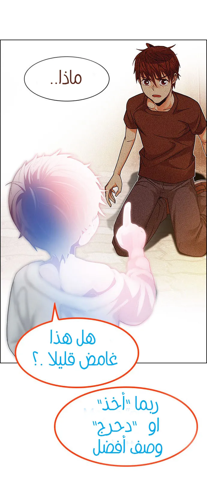 الصفحة 8 من 75