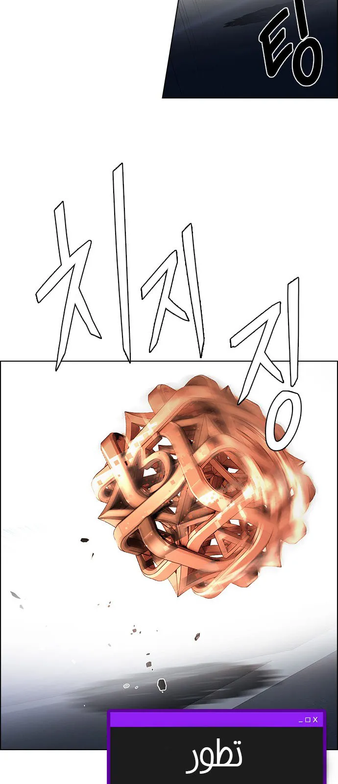 الصفحة 45 من 75