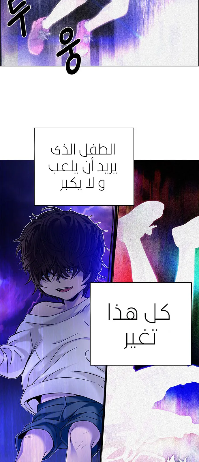 الصفحة 14 من 75