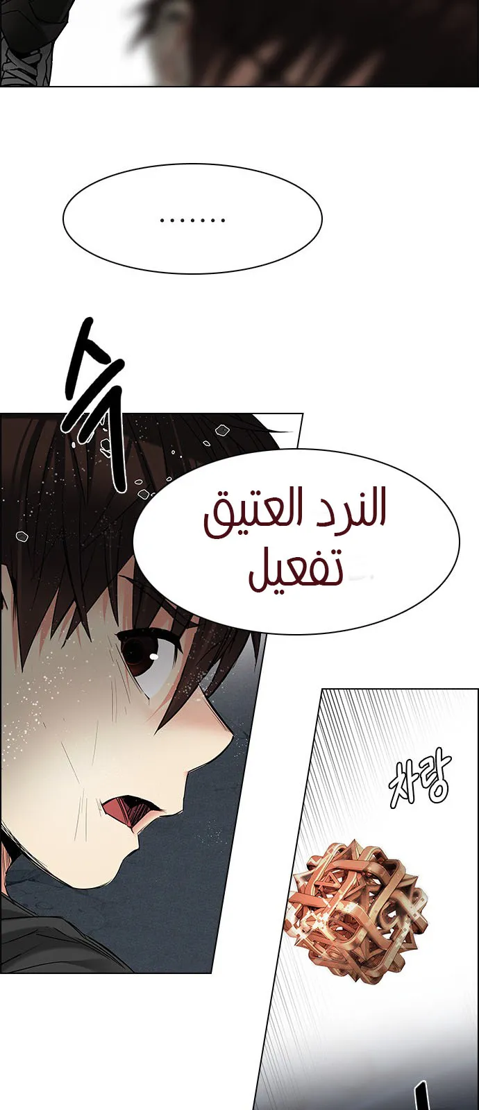 الصفحة 44 من 75