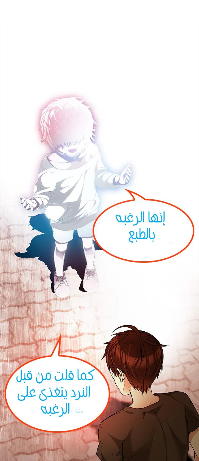 الصفحة 19 من 75