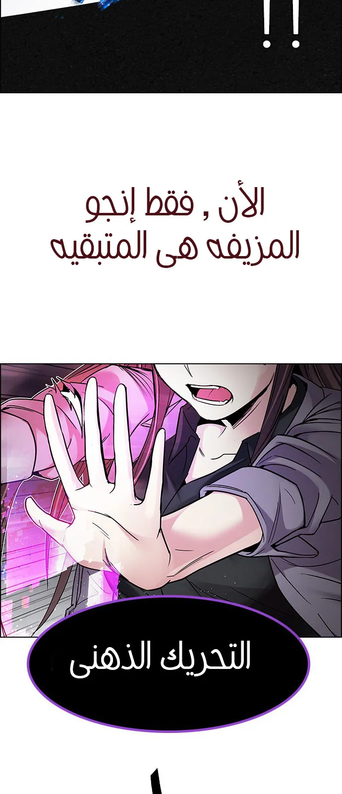 الصفحة 63 من 75
