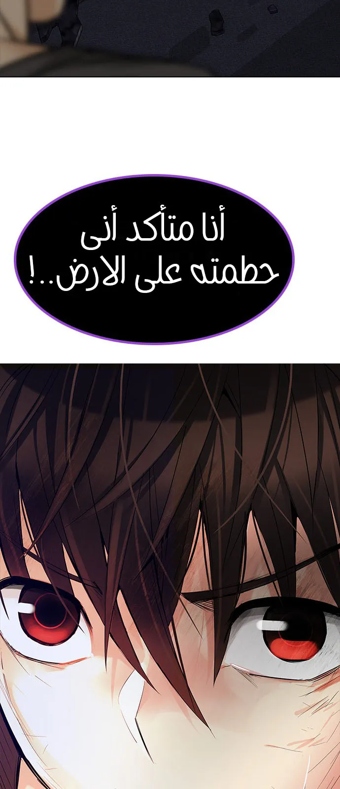 الصفحة 33 من 75