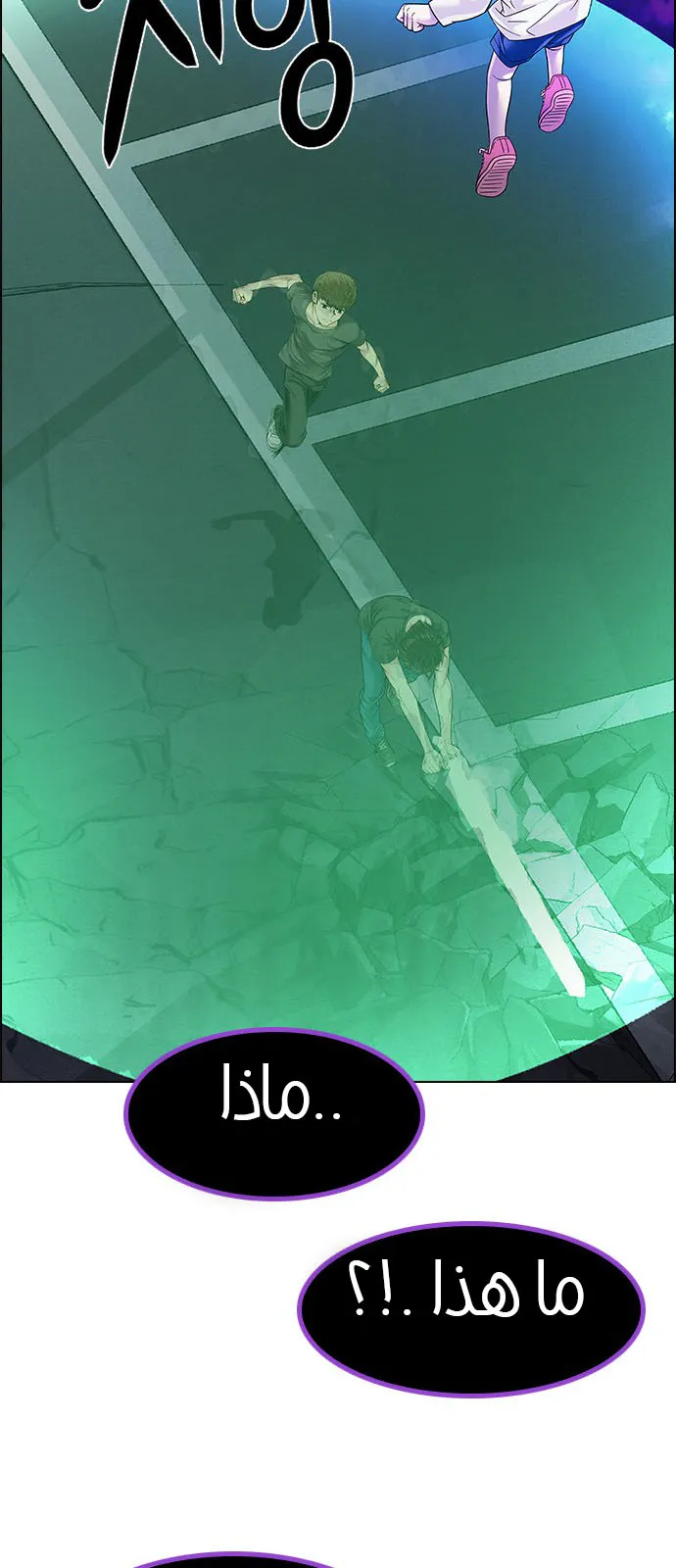 الصفحة 51 من 75