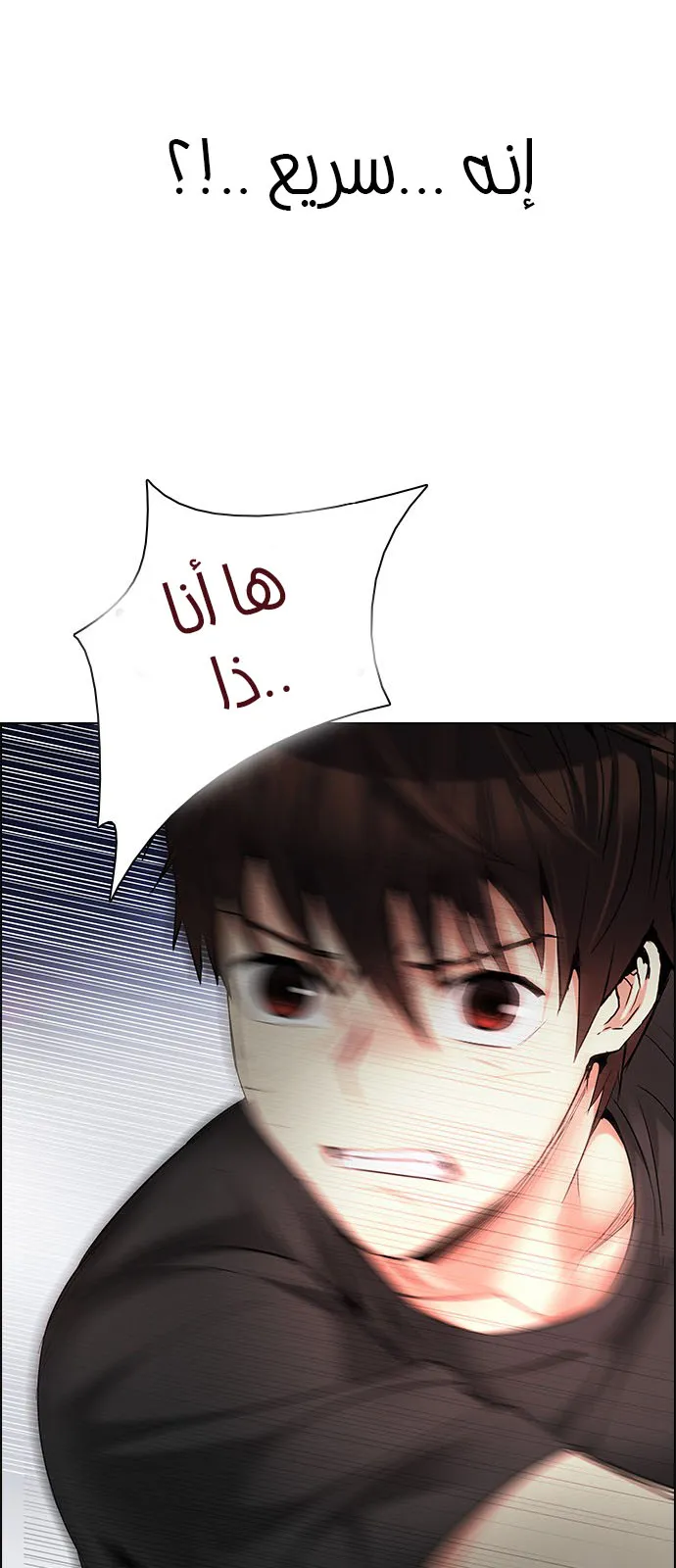 الصفحة 54 من 75